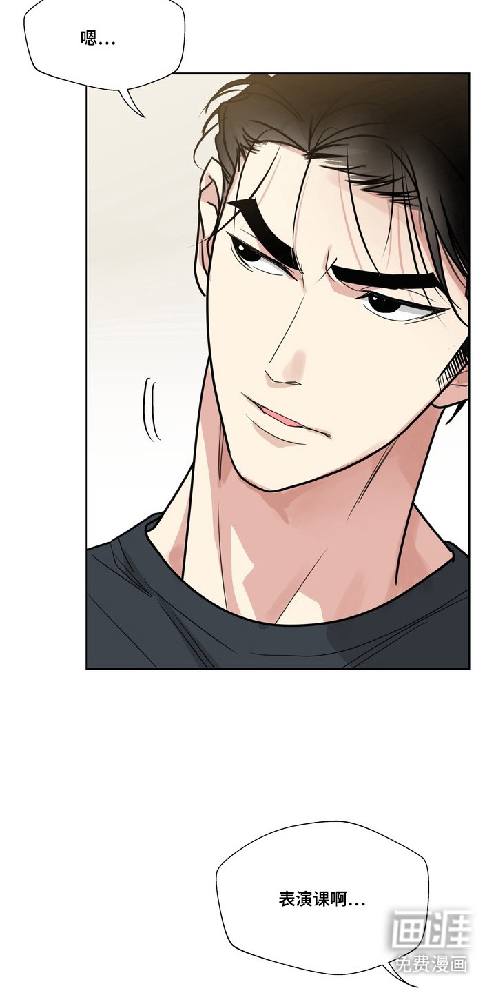 选角游戏漫画-图19