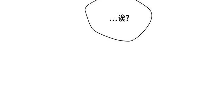 选角游戏漫画-图24