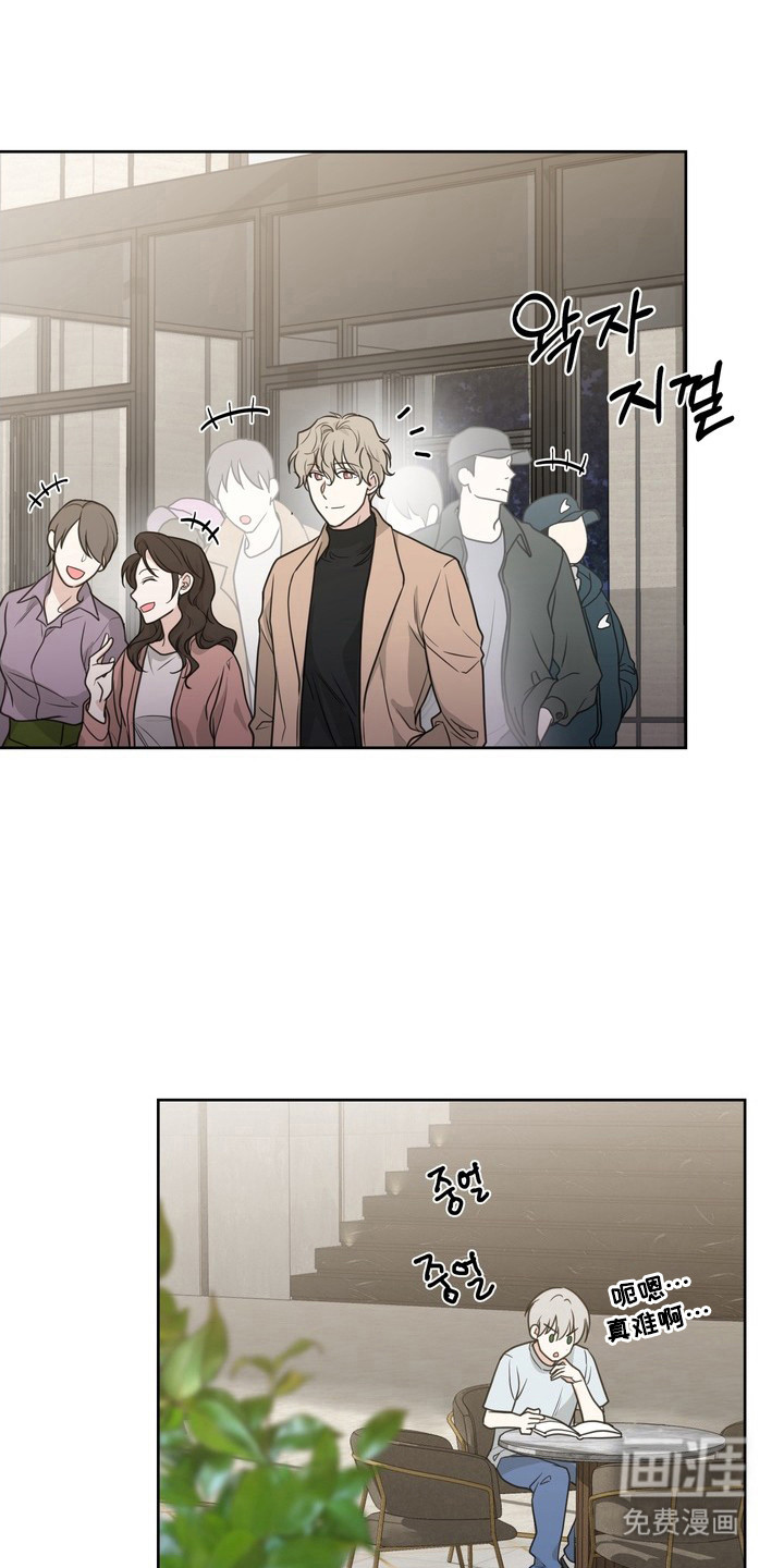 选角游戏第14话第1页