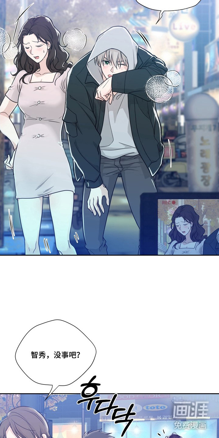 选角游戏漫画-图3