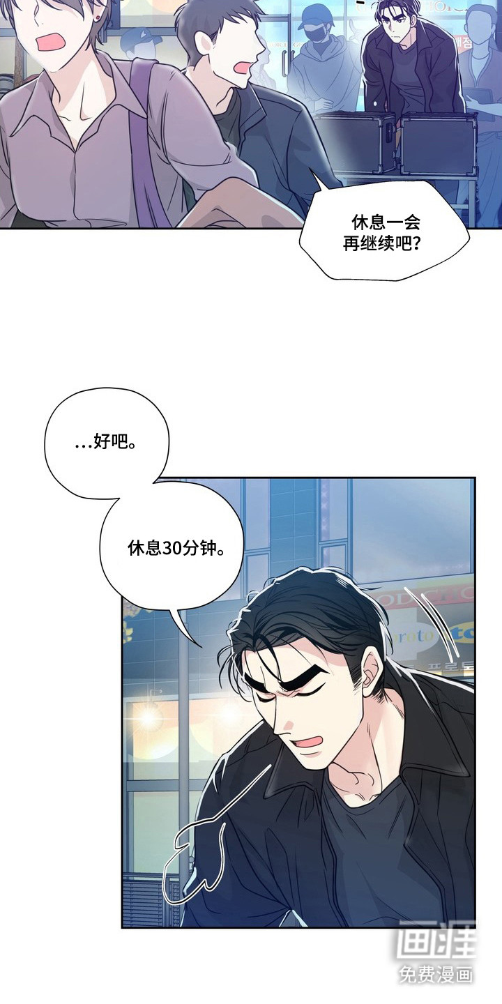 选角游戏漫画-图4