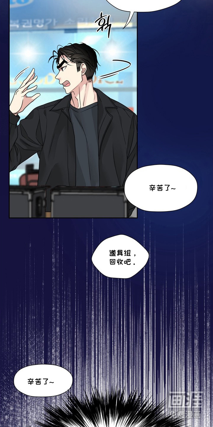 选角游戏漫画-图4