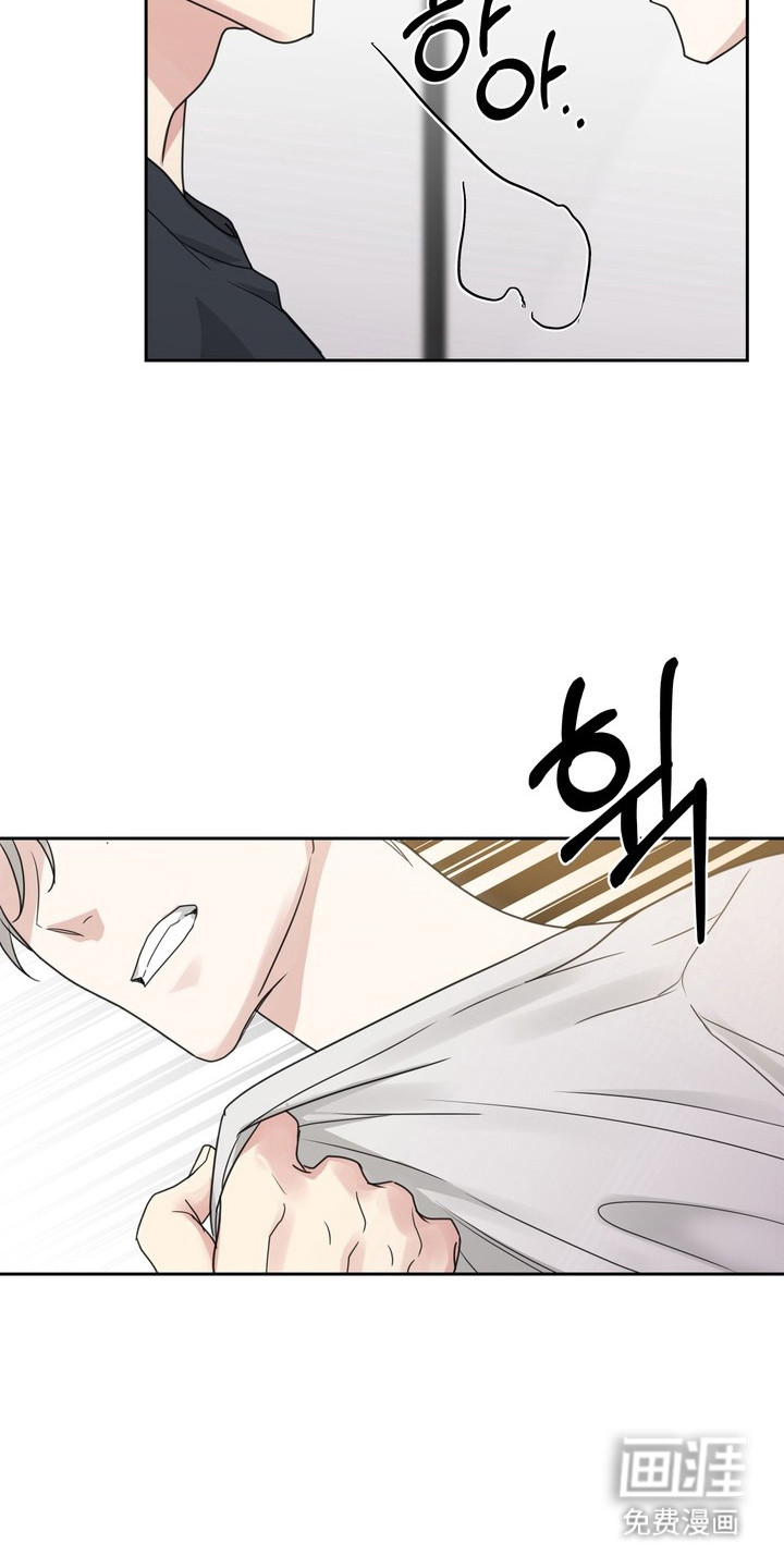 选角游戏漫画-图10