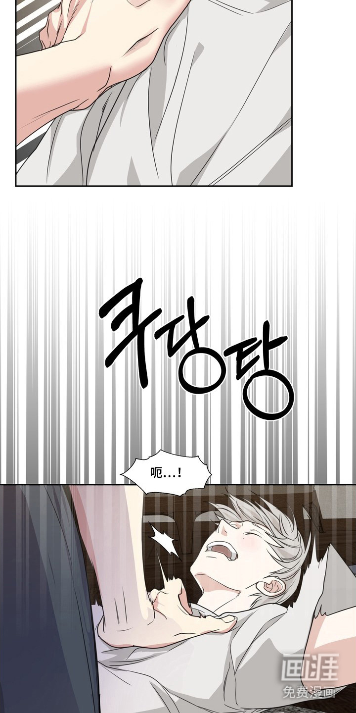 选角游戏漫画-图15