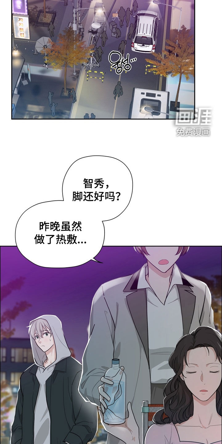 选角游戏漫画-图11