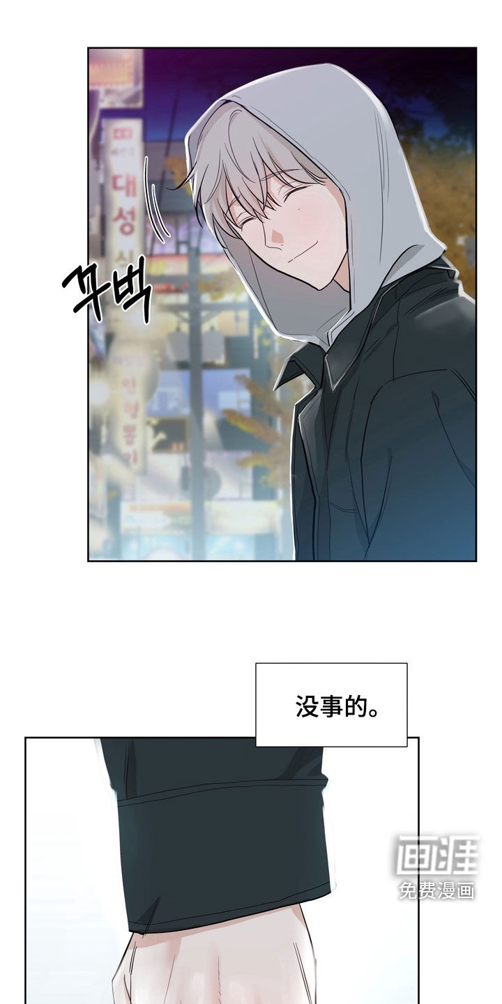 选角游戏第17话第1页