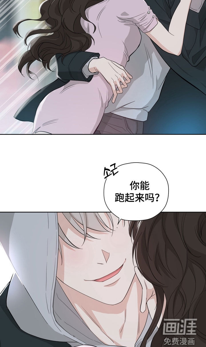 选角游戏漫画-图10