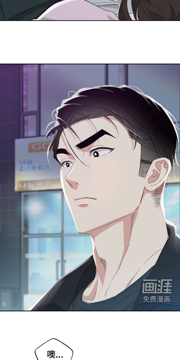 选角游戏漫画-图11