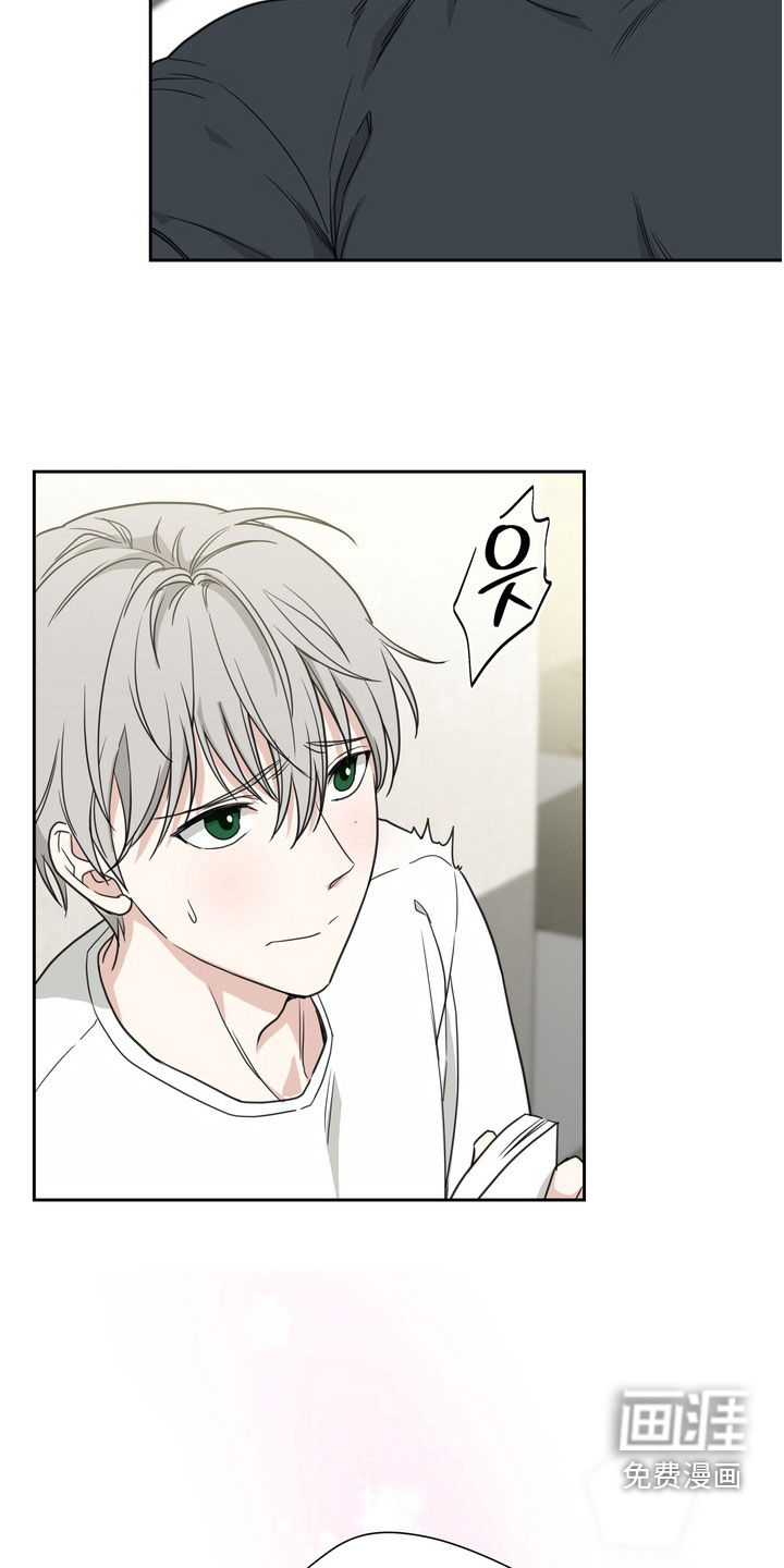 选角游戏漫画-图7