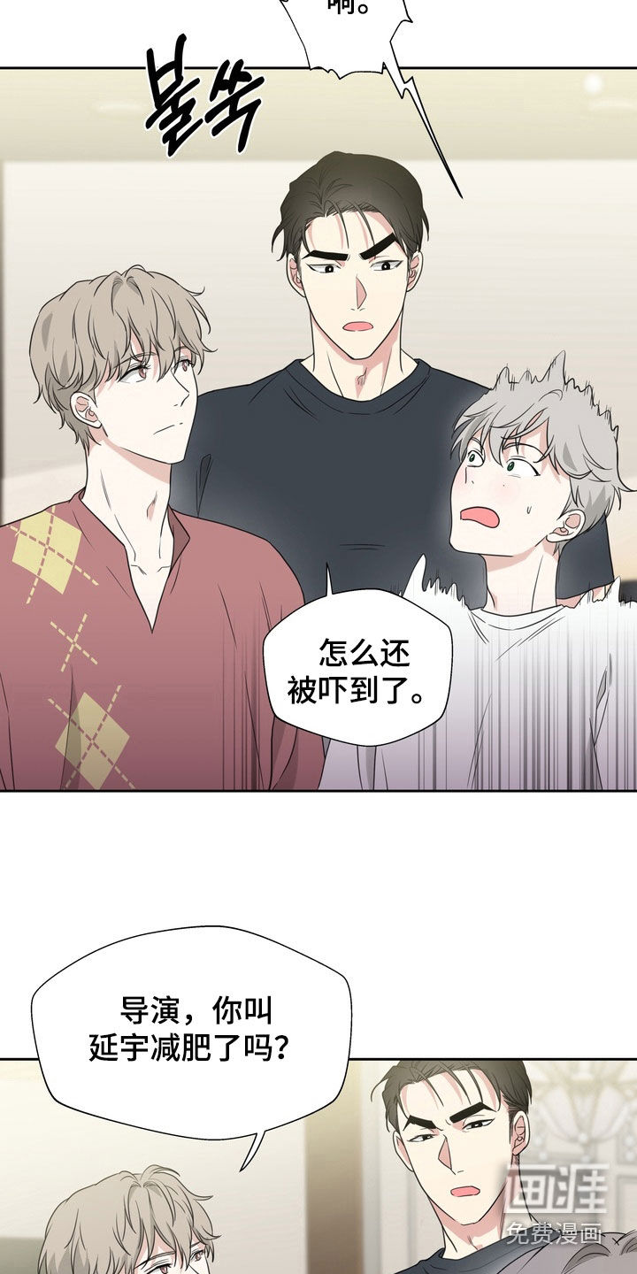 选角游戏漫画-图23