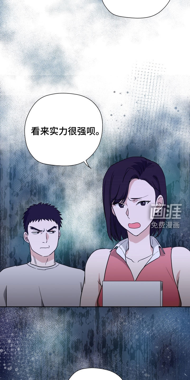 选角游戏漫画-图20