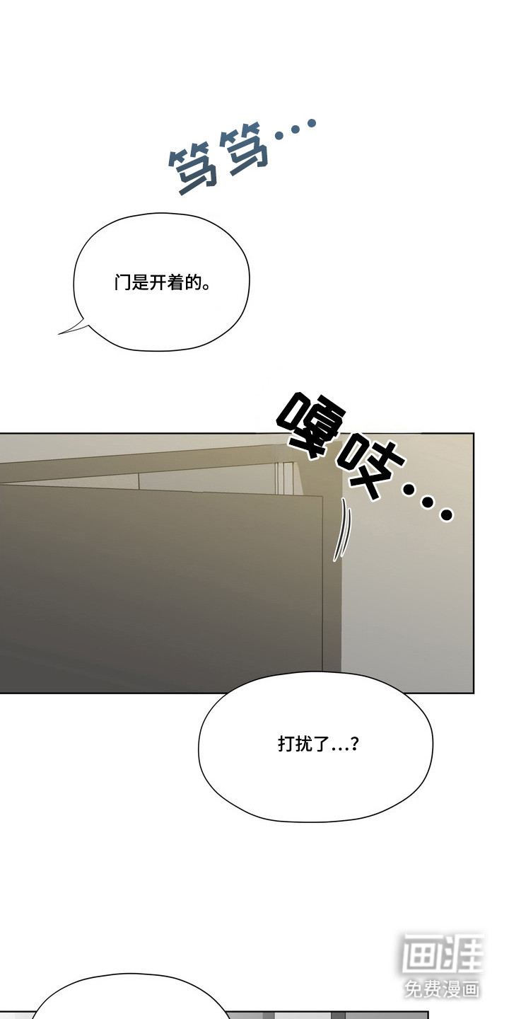 选角游戏第2话第1页