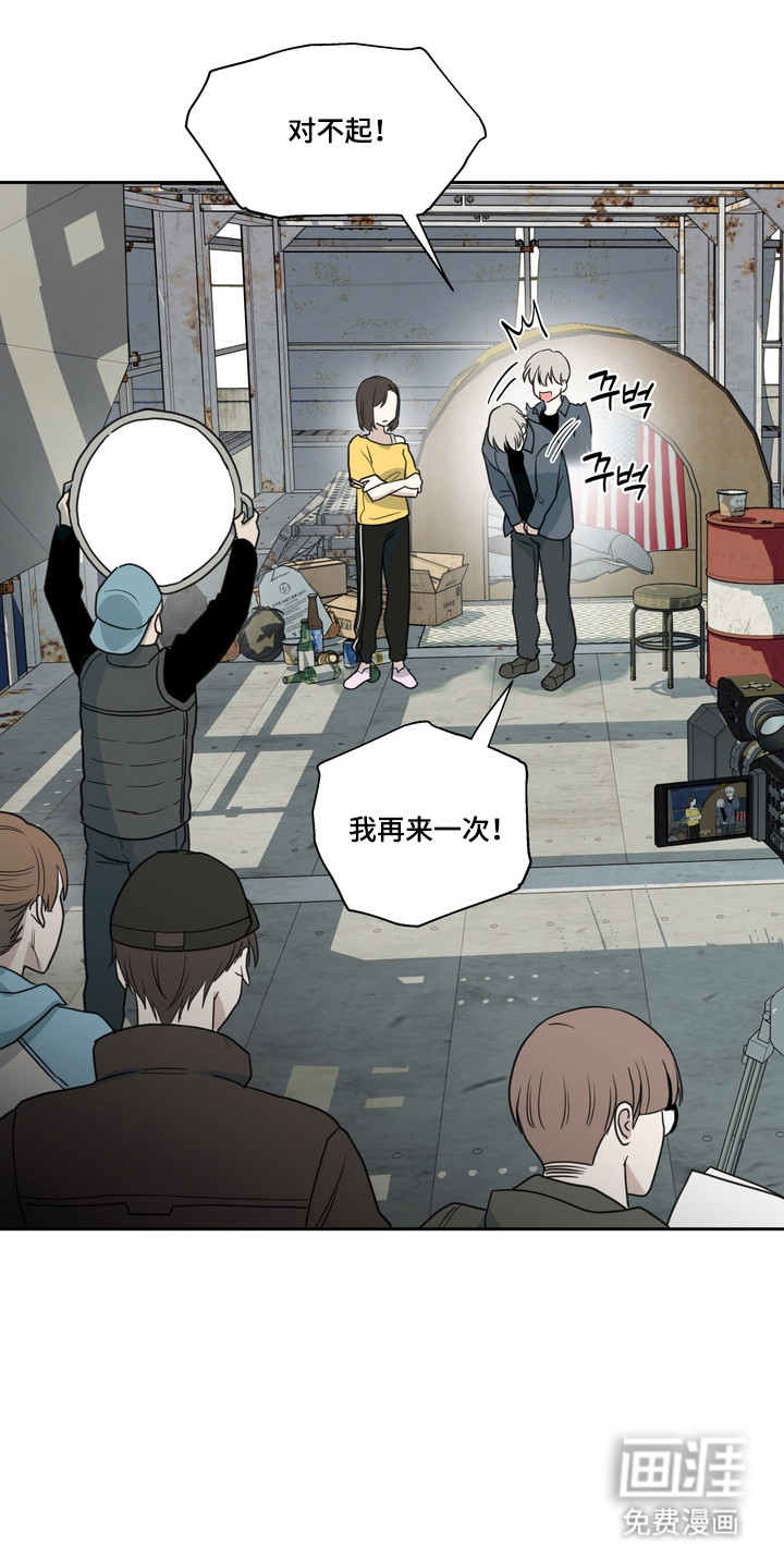 选角游戏漫画-图3