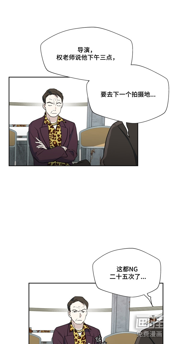 选角游戏漫画-图4