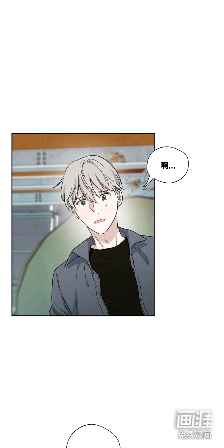 选角游戏漫画-图6