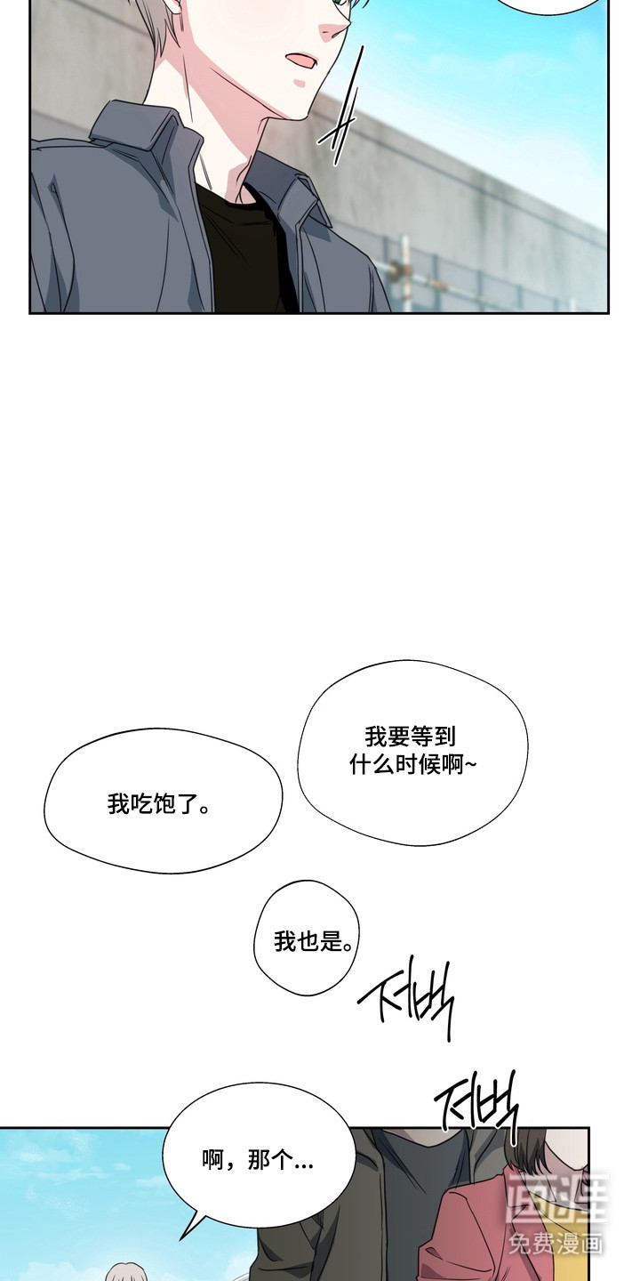 选角游戏漫画-图12