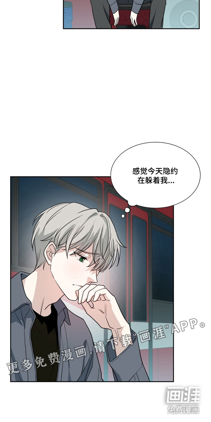选角游戏漫画-图14