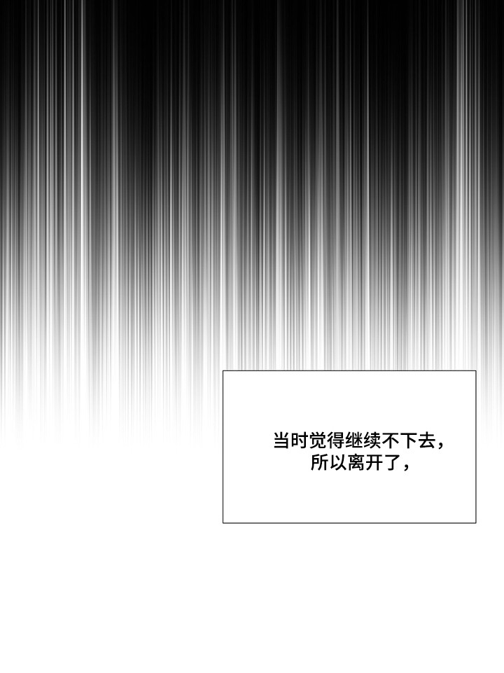 选角游戏漫画-图25