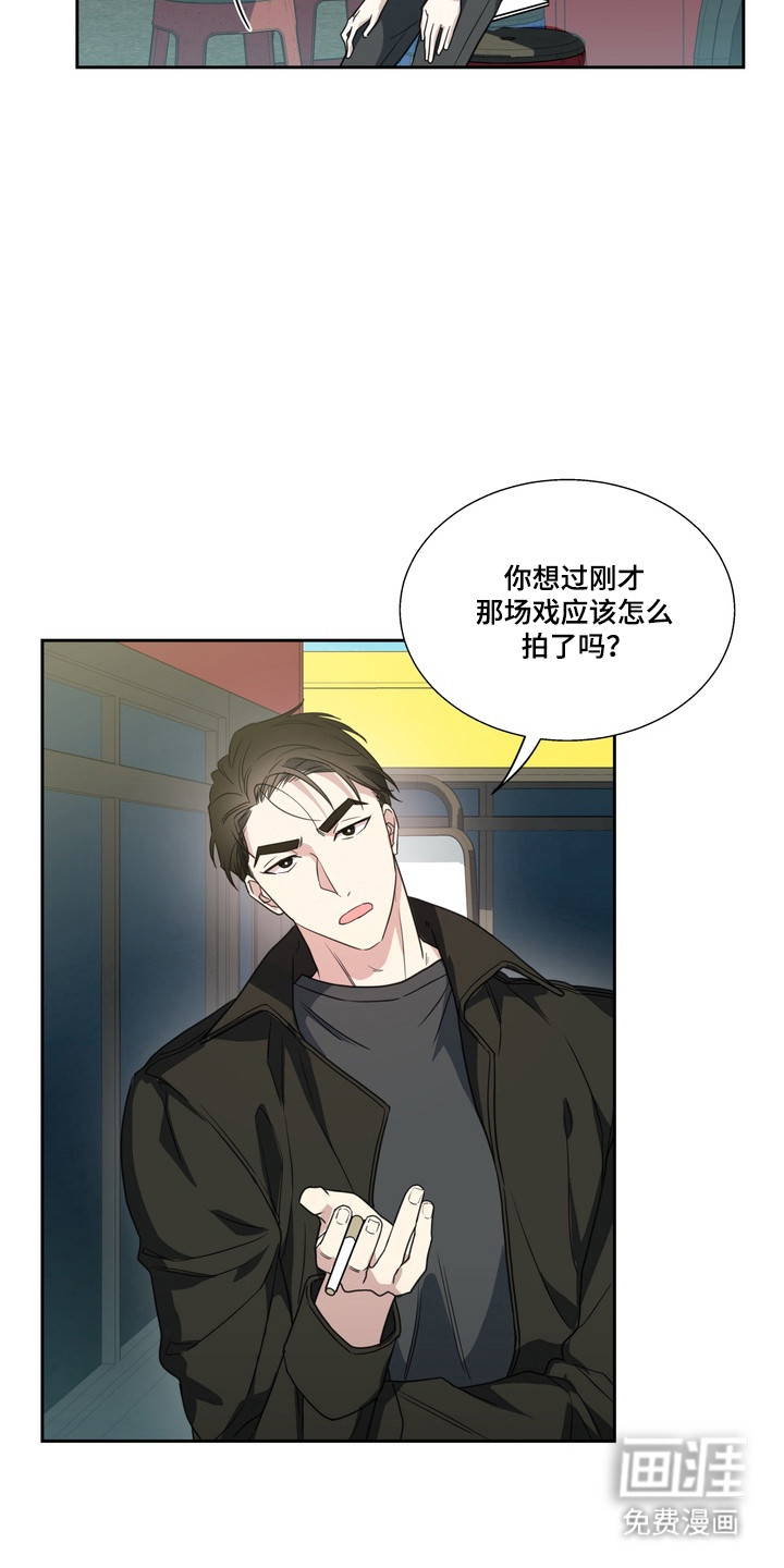 选角游戏漫画-图3