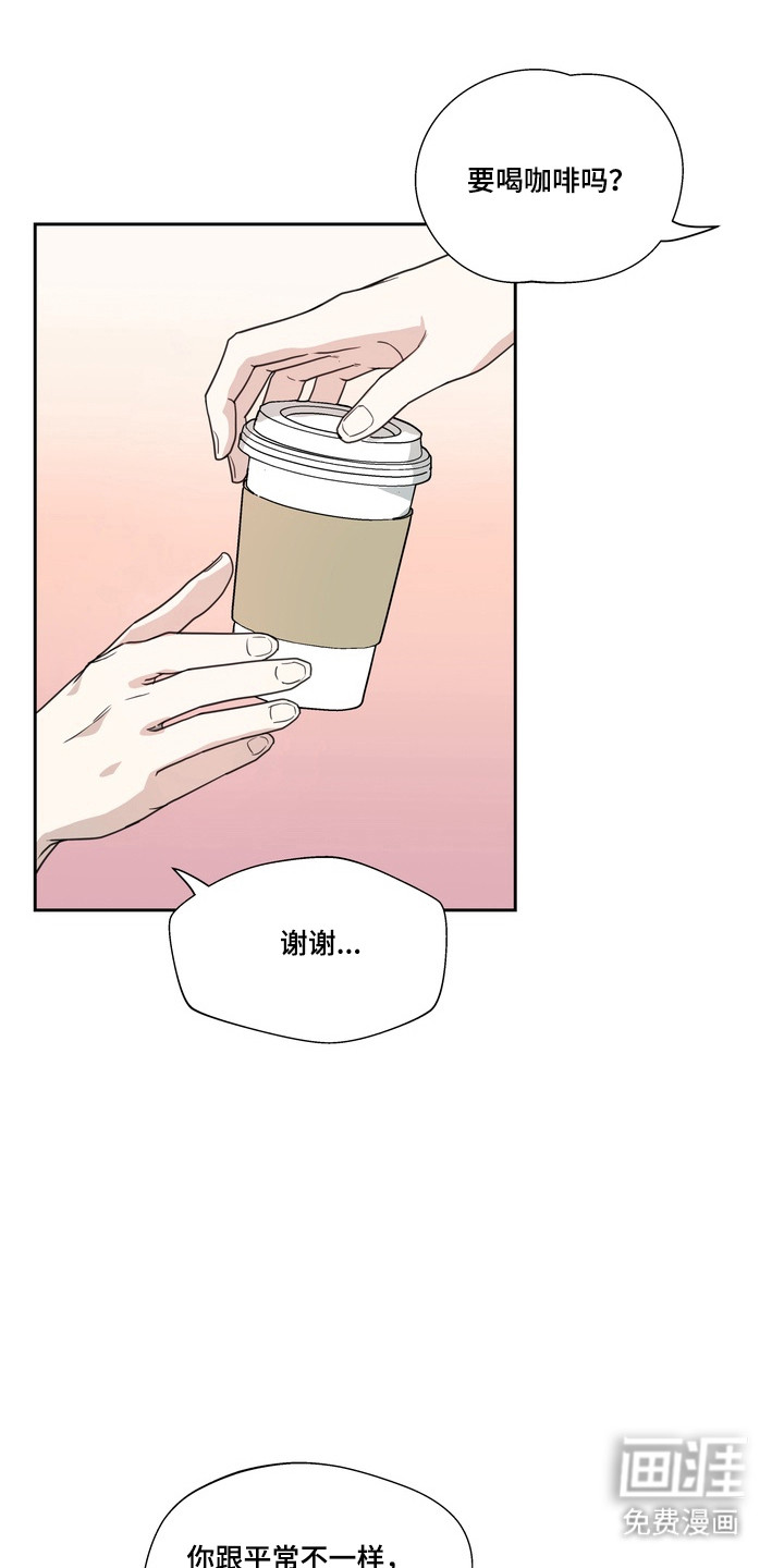 选角游戏漫画-图14