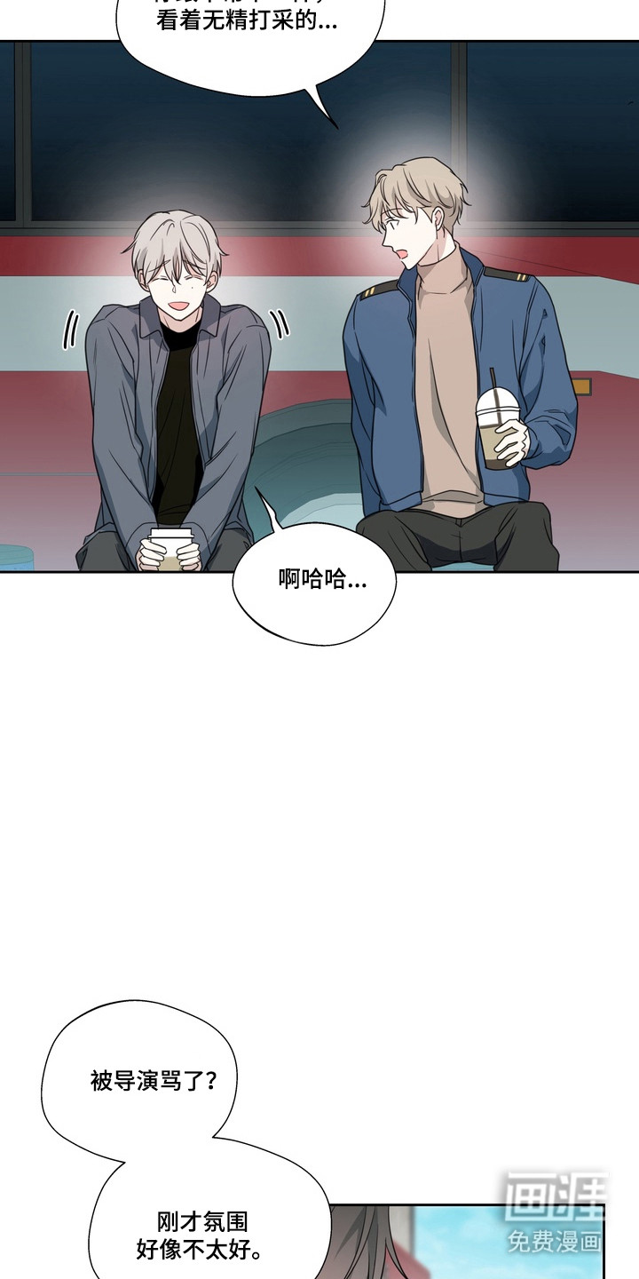 选角游戏漫画-图15