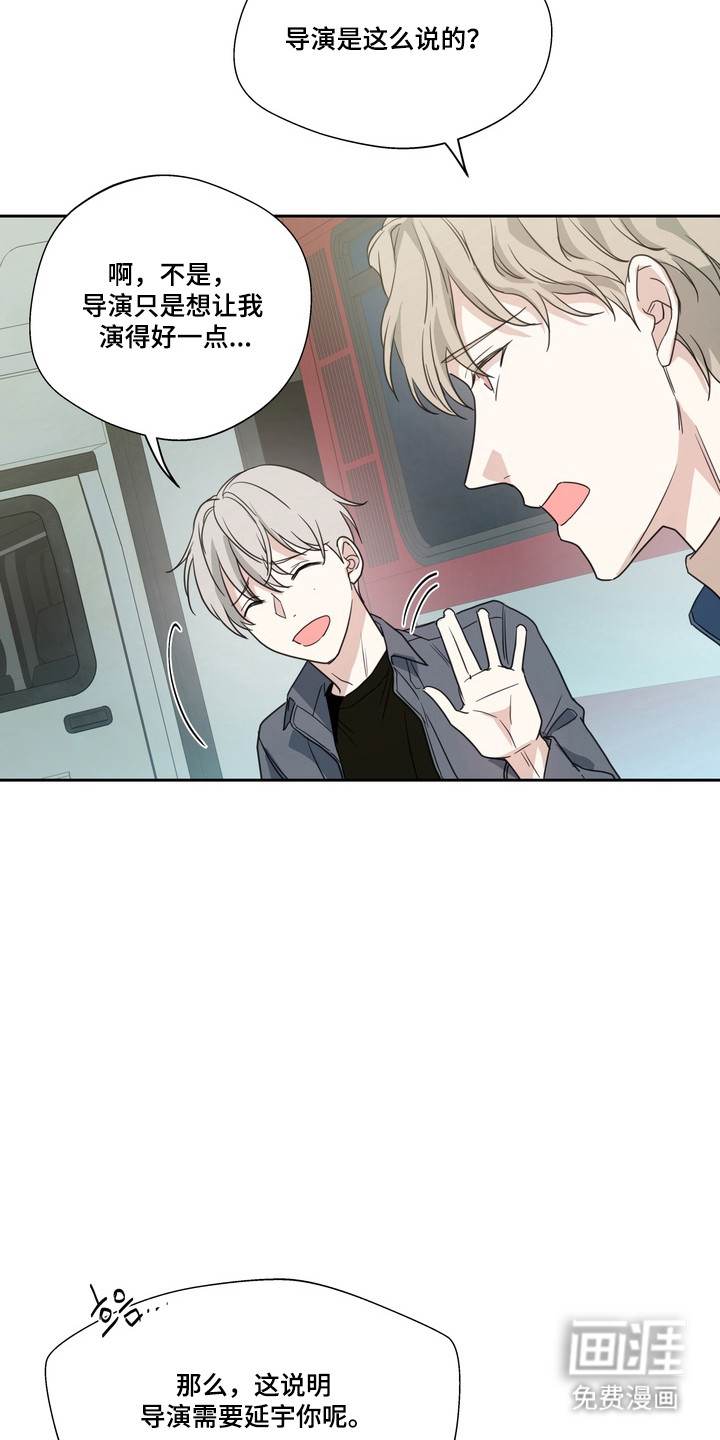 选角游戏漫画-图19