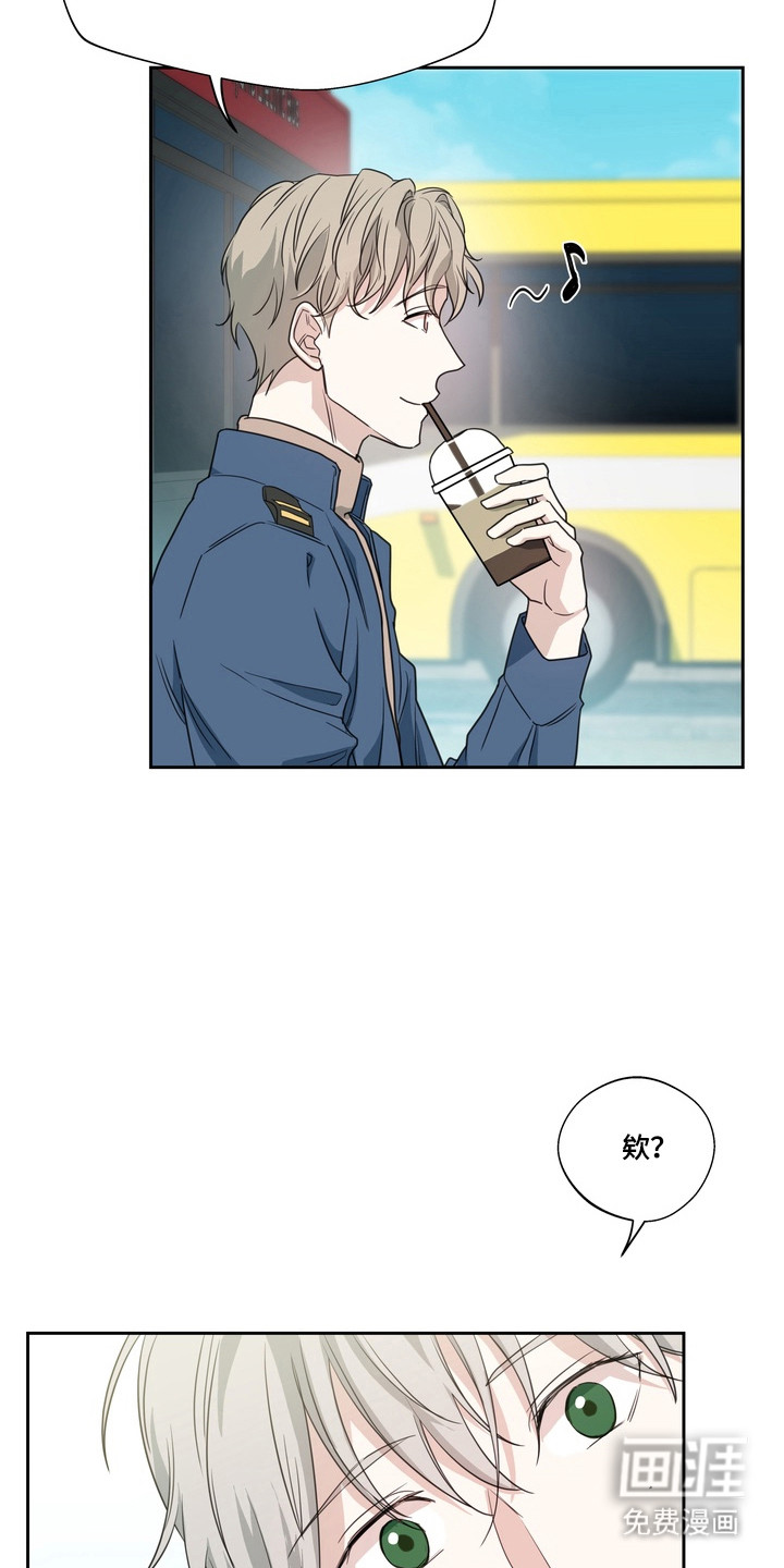 选角游戏漫画-图20