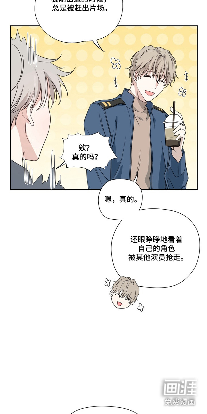 选角游戏漫画-图24