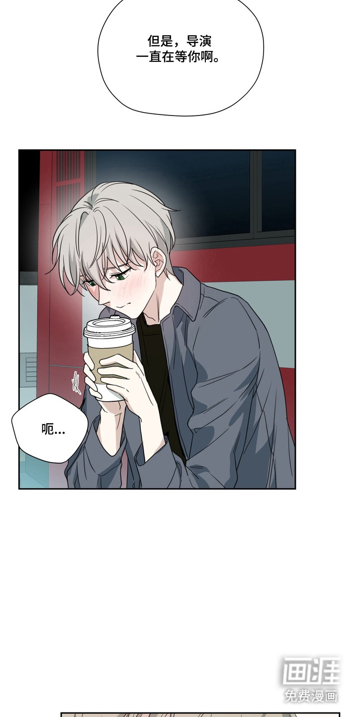 选角游戏漫画-图25