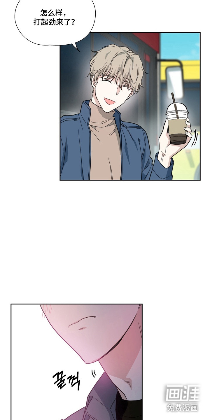 选角游戏漫画-图31