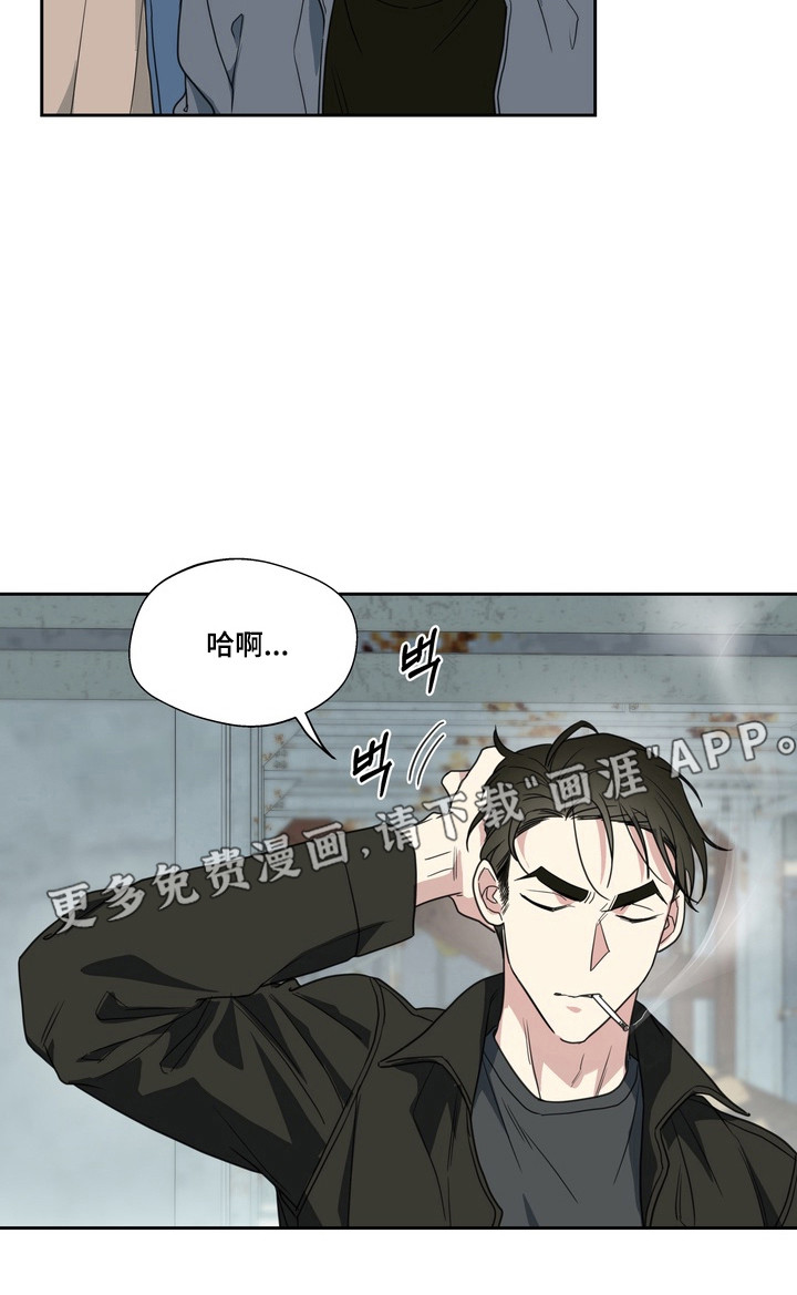 选角游戏漫画-图35