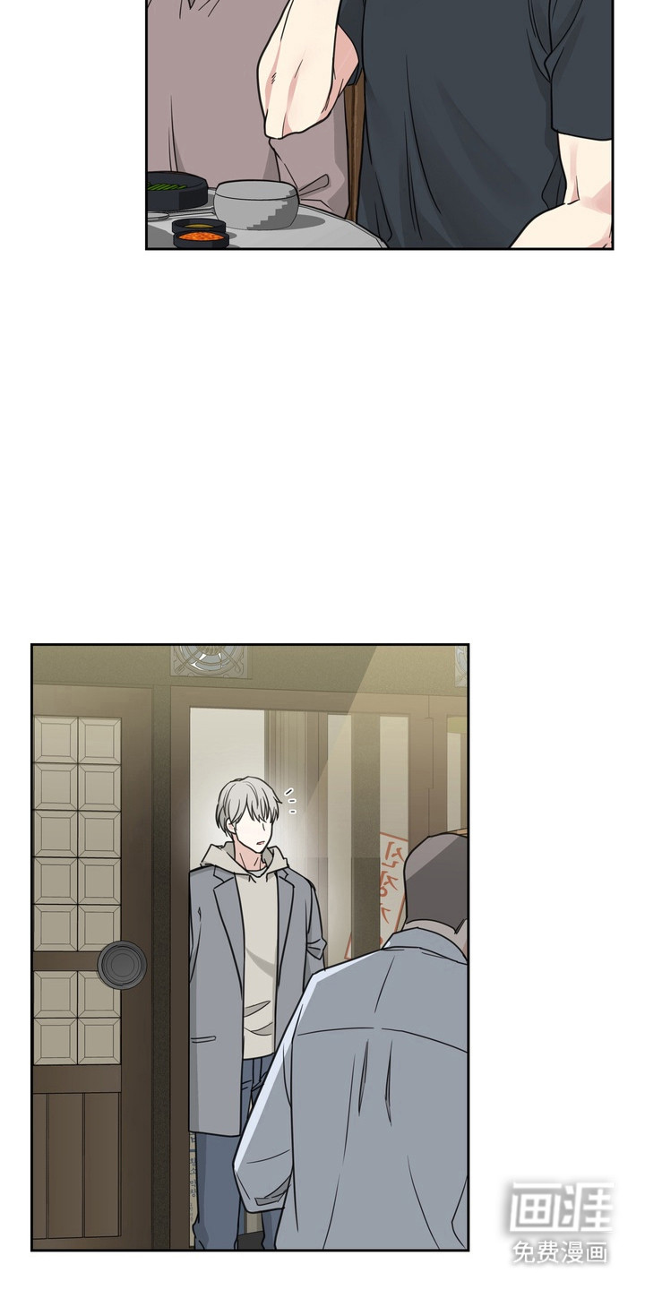 选角游戏漫画-图13