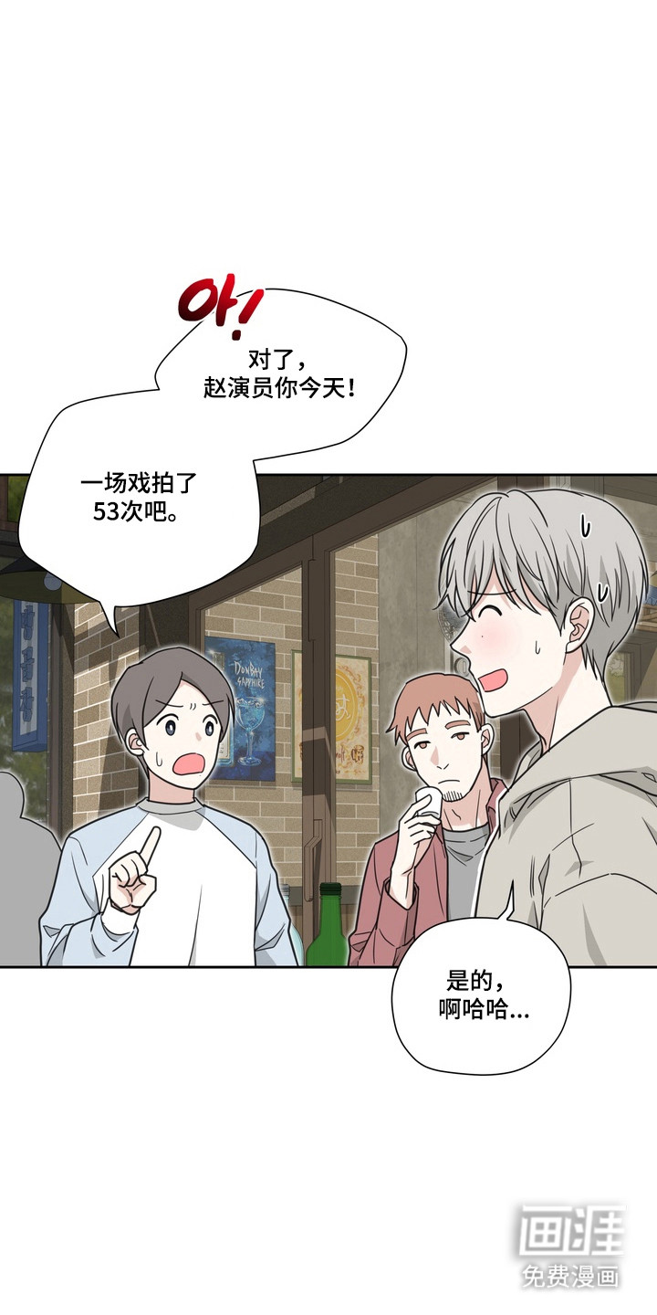 选角游戏漫画-图18