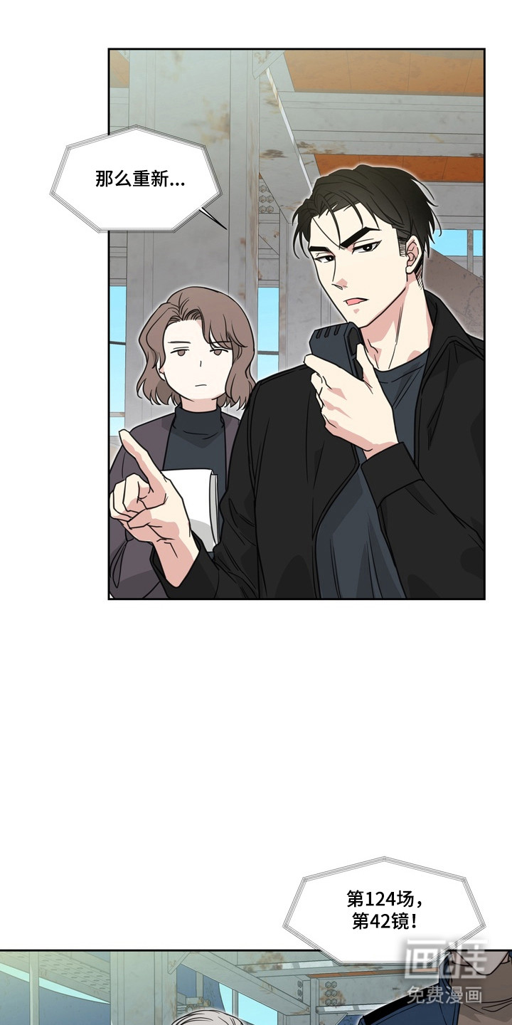 选角游戏漫画-图22