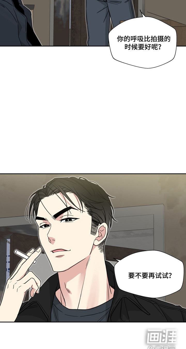 选角游戏漫画-图30