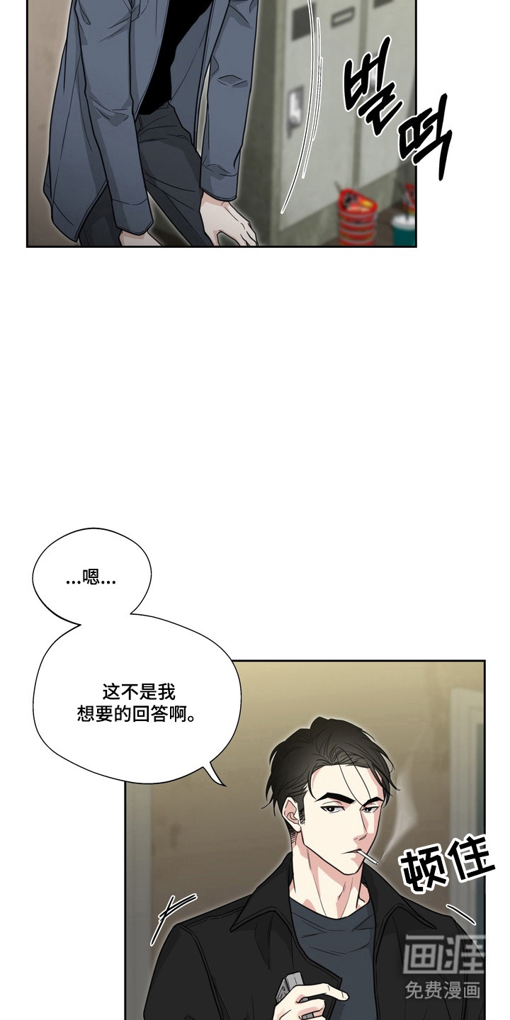 选角游戏漫画-图4