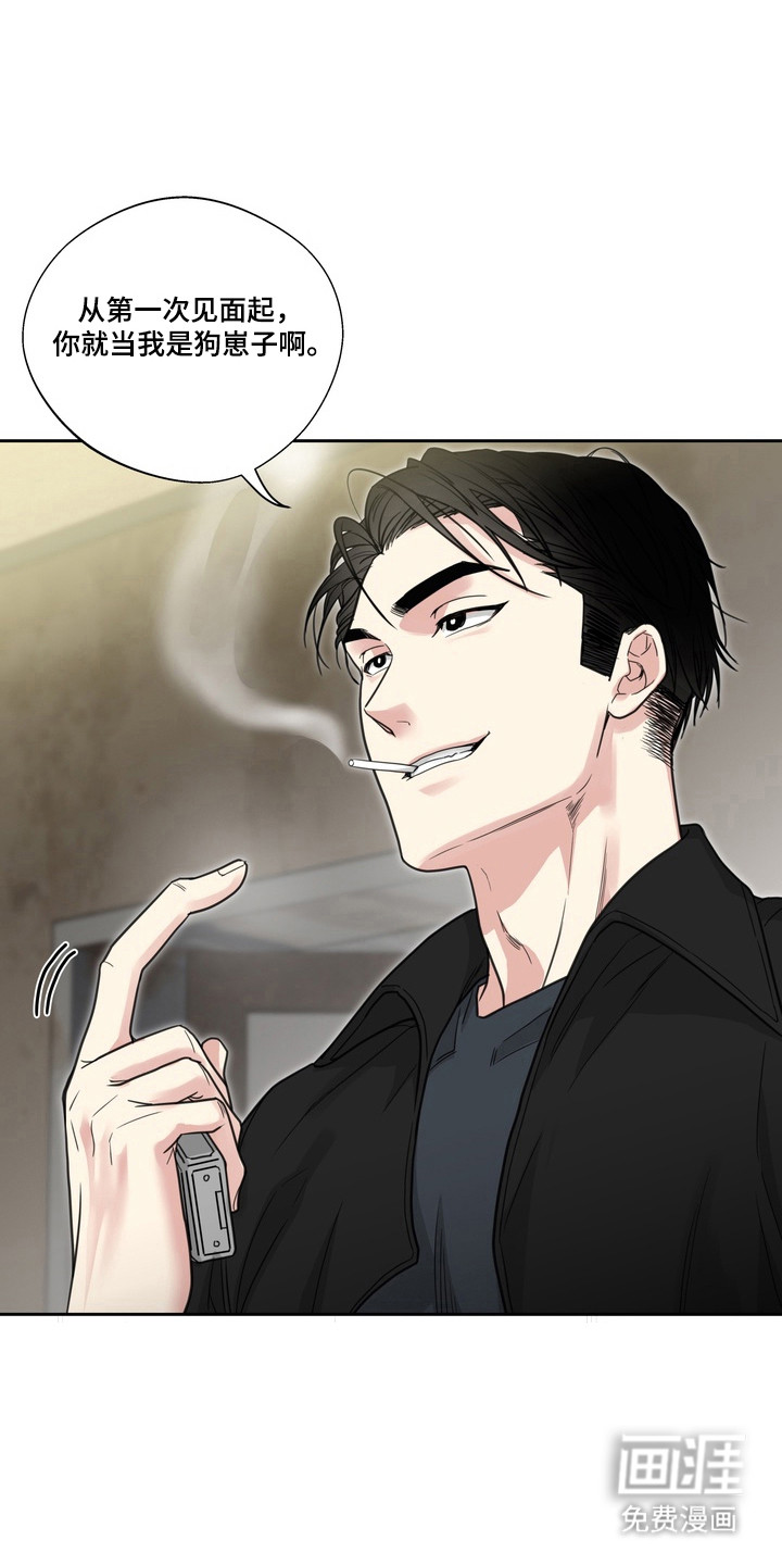 选角游戏漫画-图6