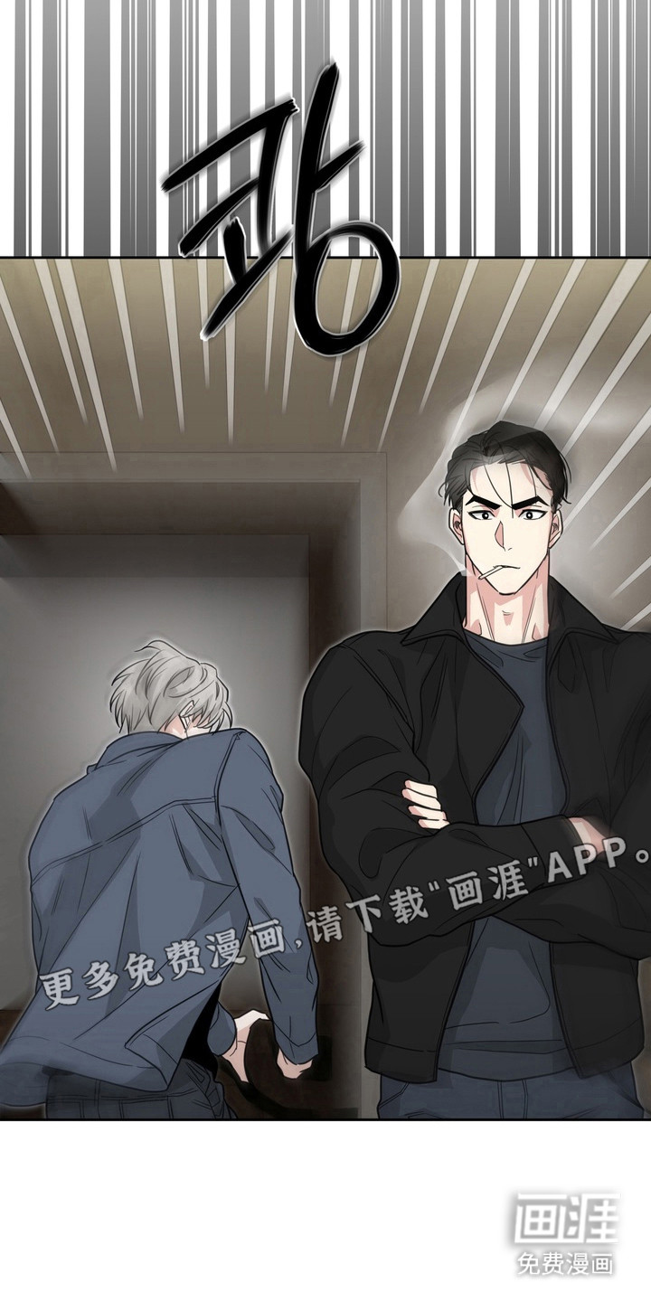 选角游戏漫画-图9