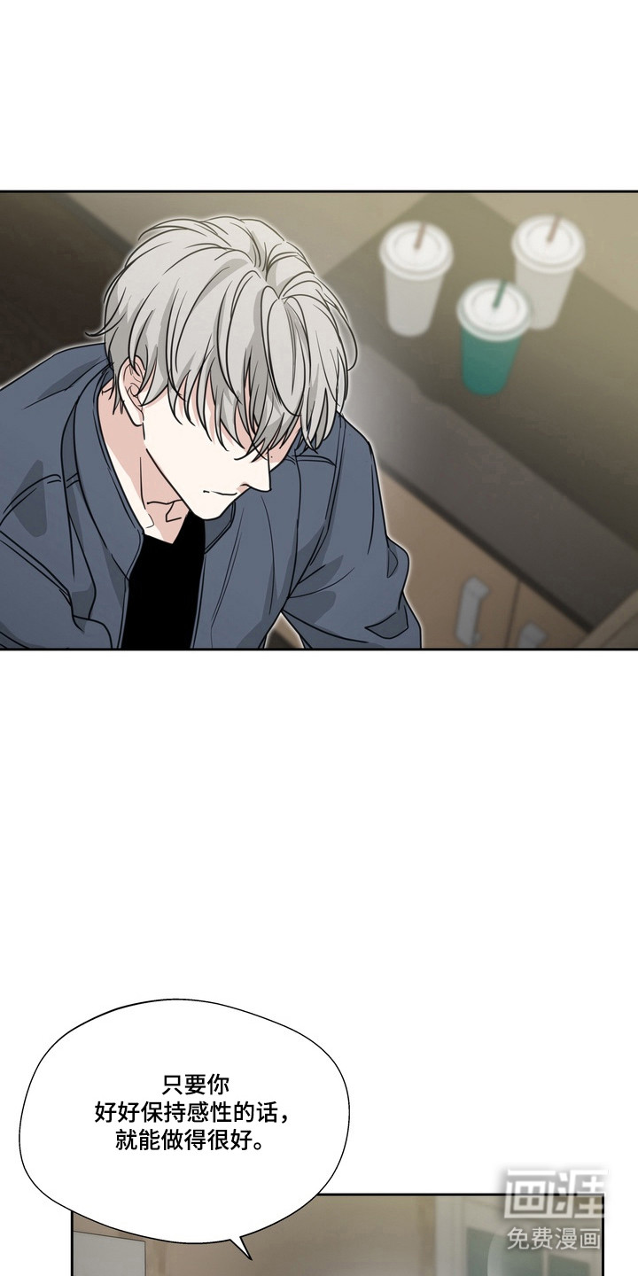 选角游戏漫画-图10