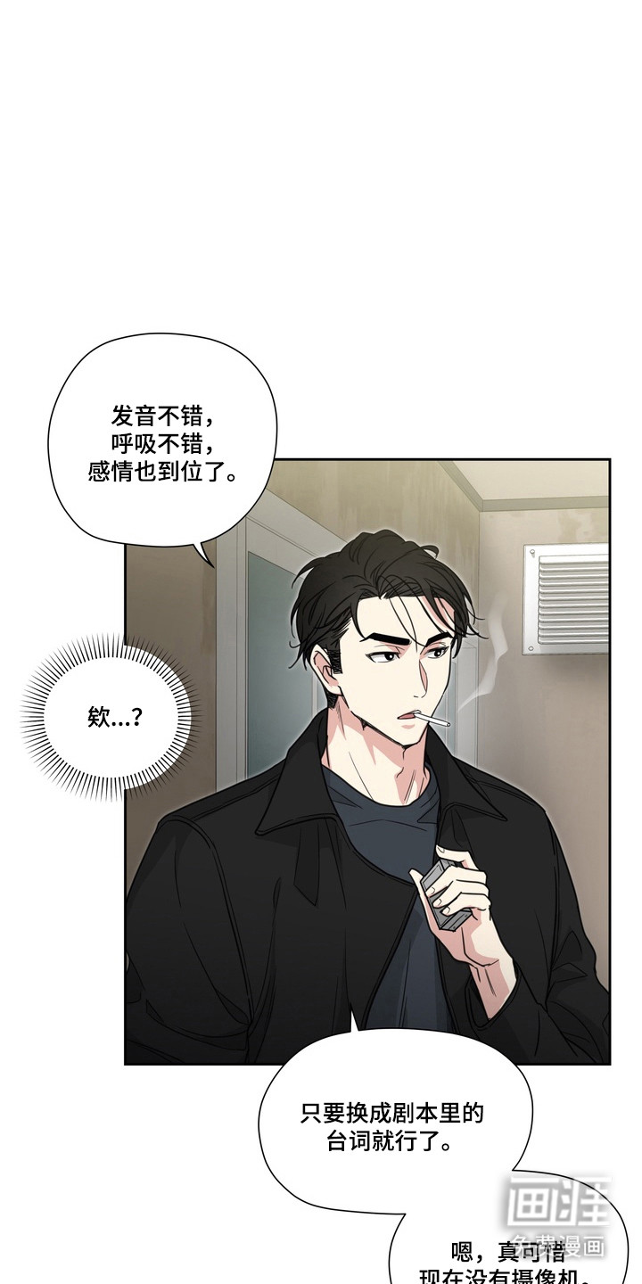 选角游戏漫画-图18