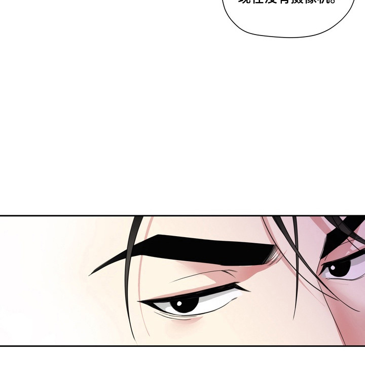 选角游戏漫画-图19