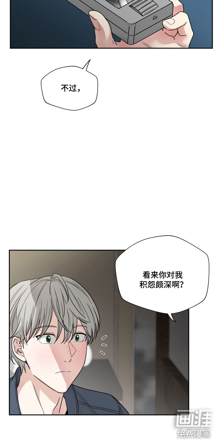 选角游戏漫画-图21