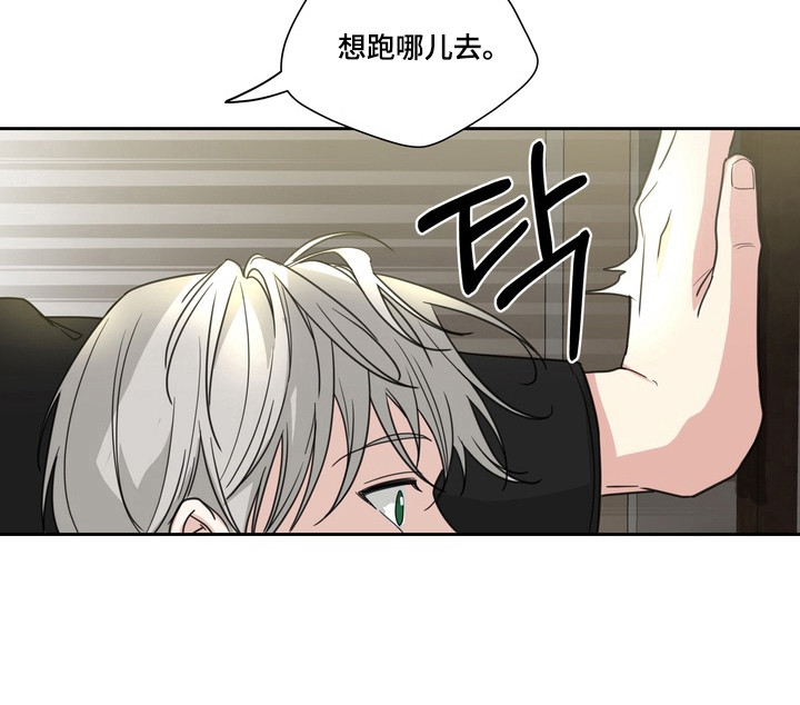 选角游戏漫画-图27