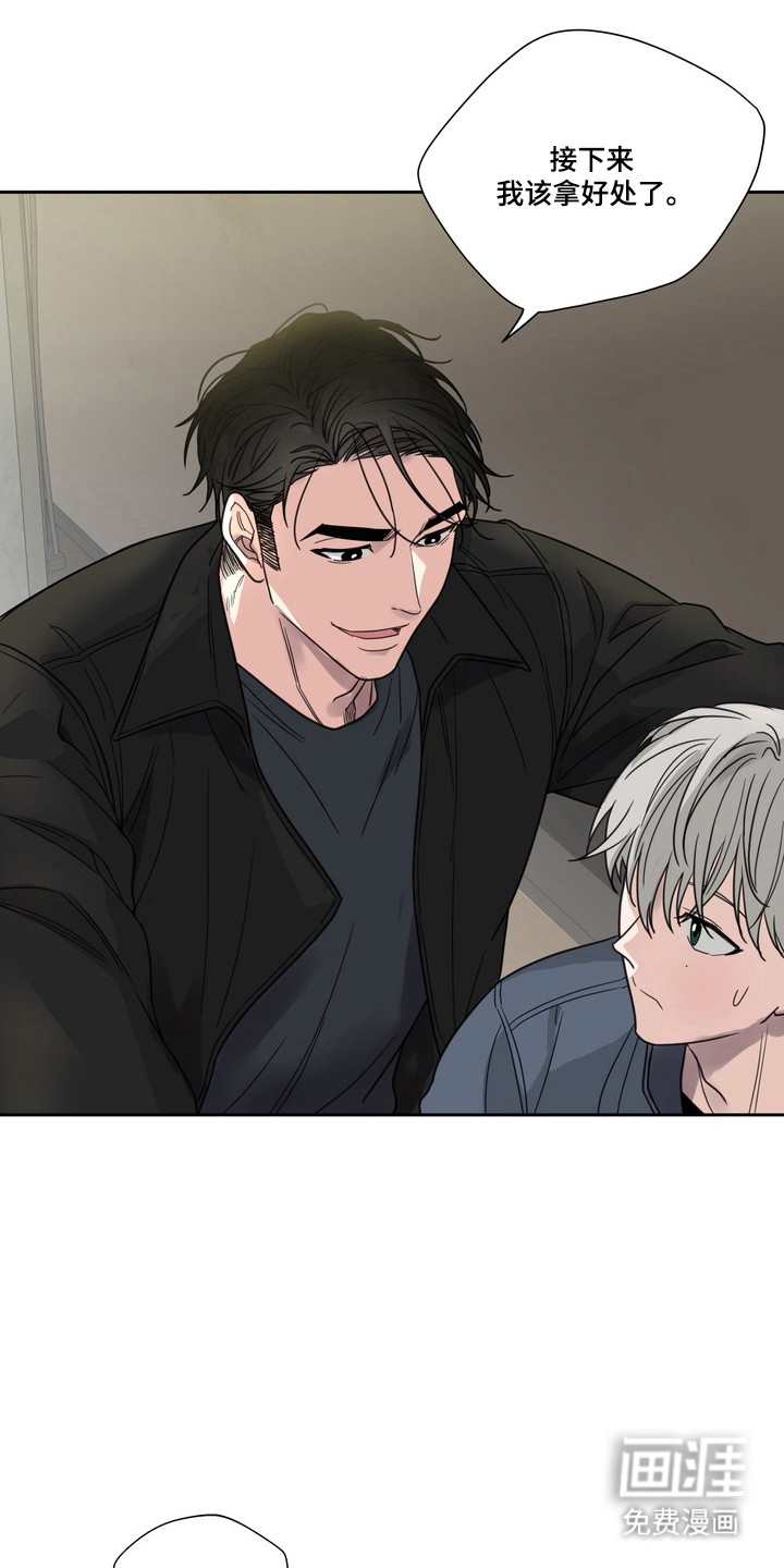 选角游戏漫画-图0