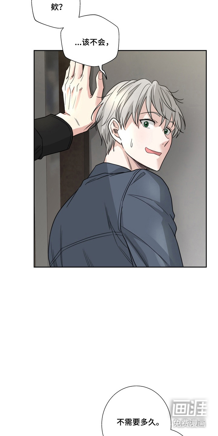 选角游戏漫画-图1