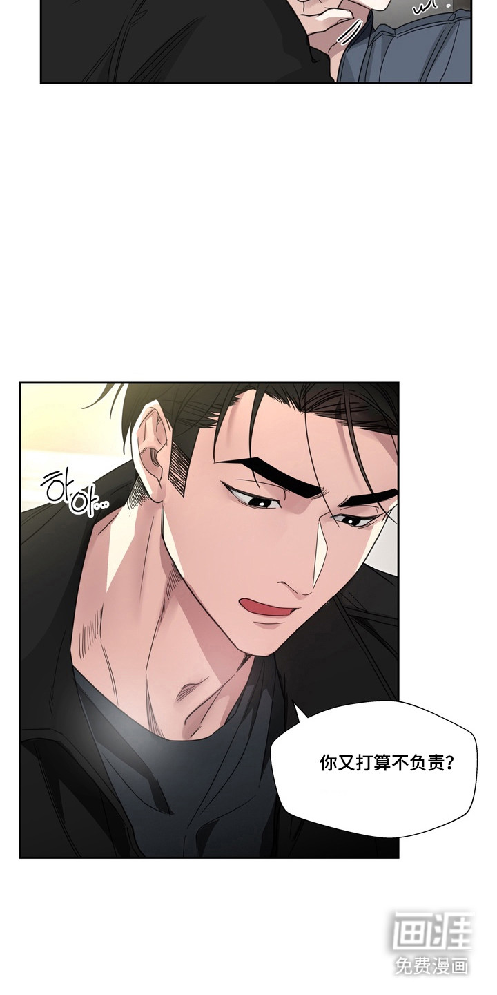 选角游戏漫画-图6