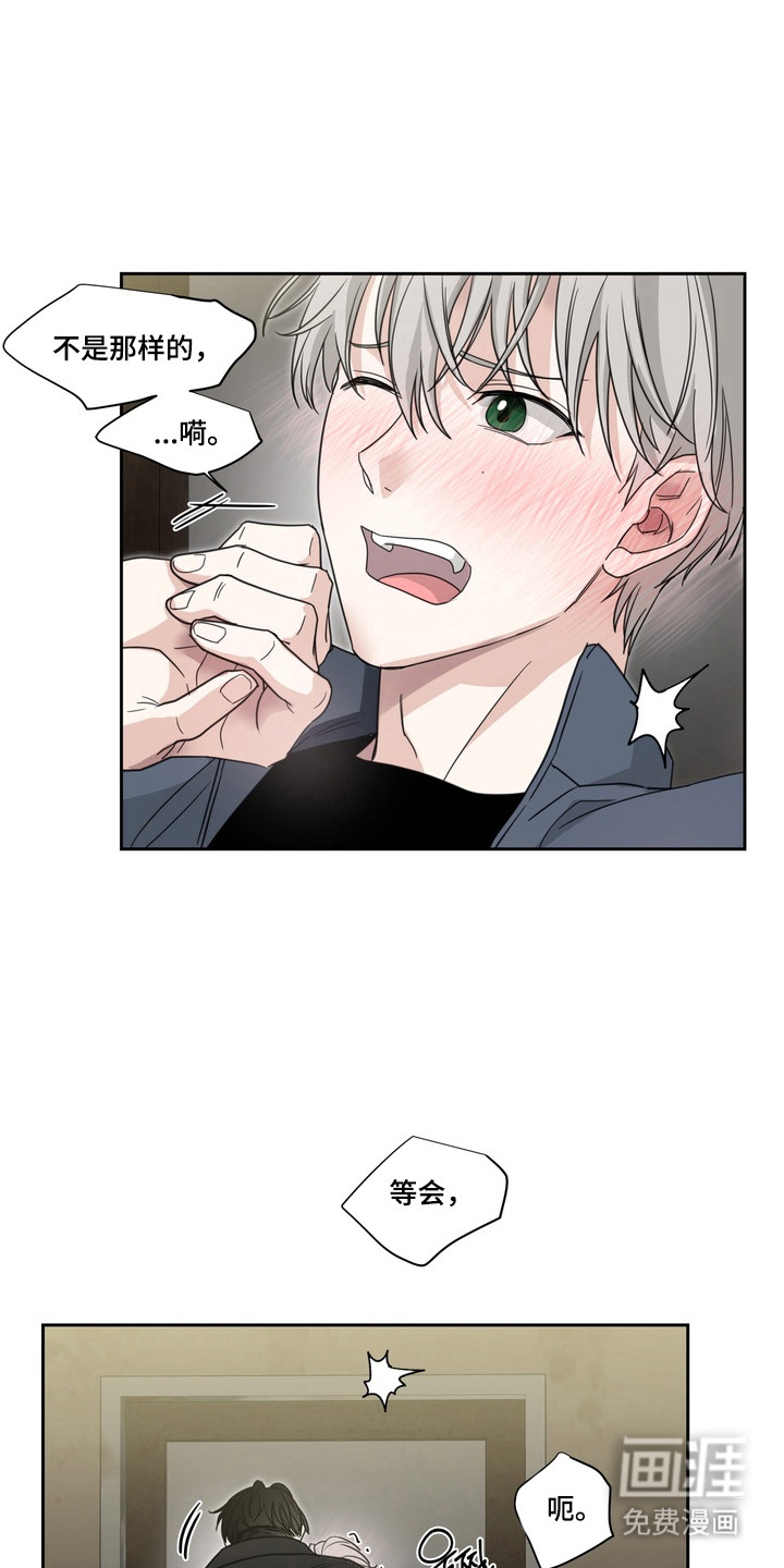选角游戏漫画-图7
