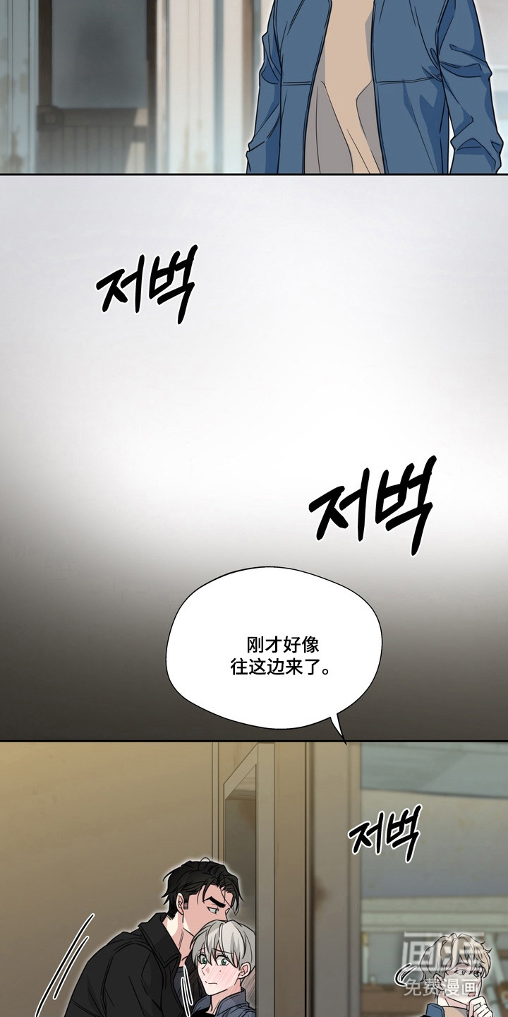 选角游戏漫画-图10