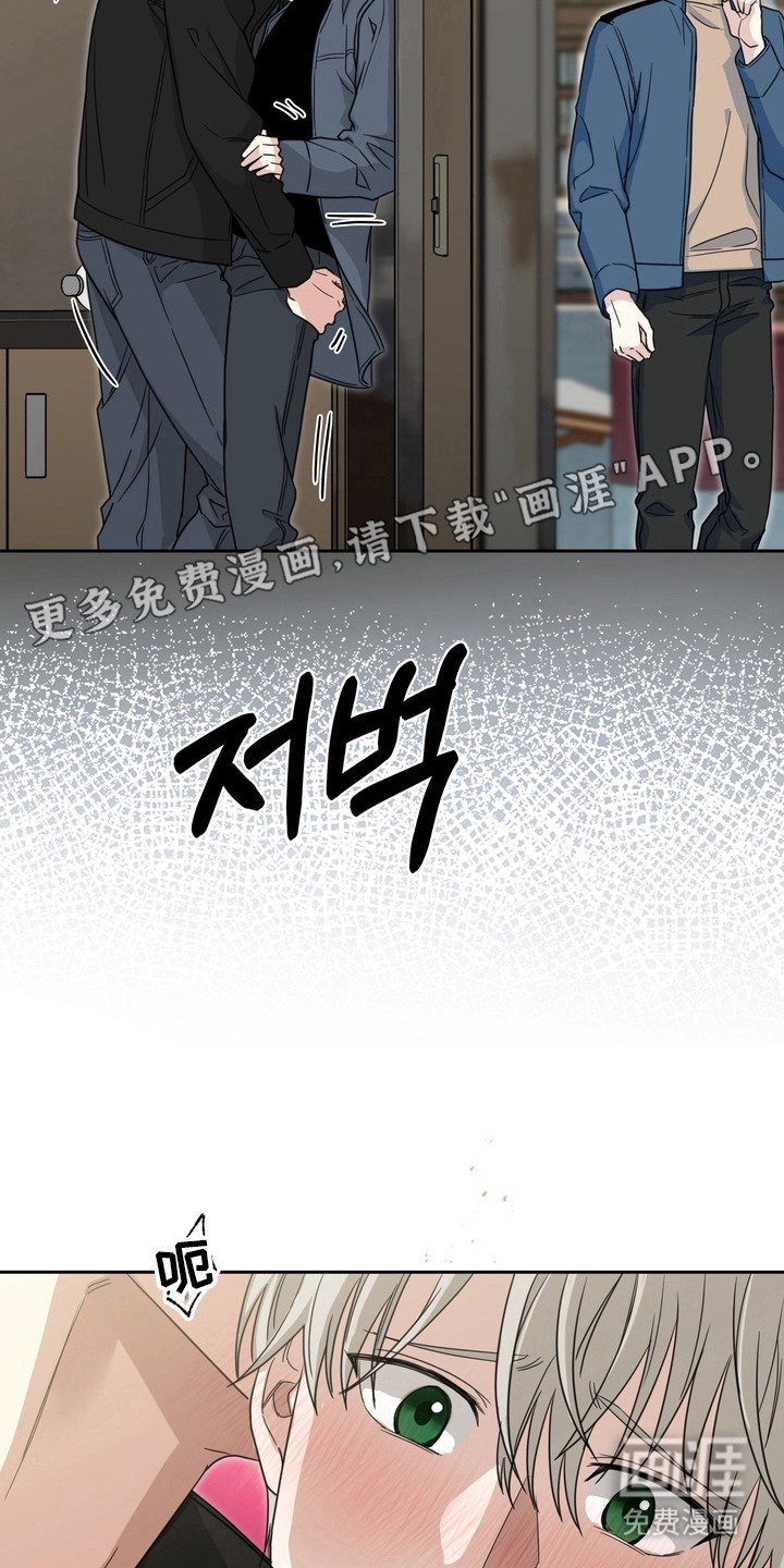 选角游戏漫画-图11
