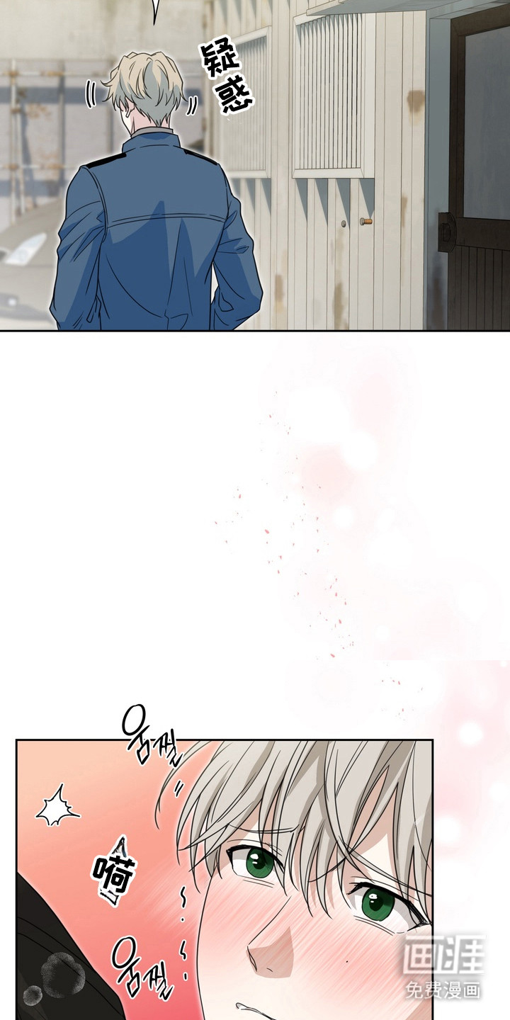 选角游戏漫画-图13
